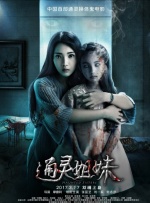 亚洲乱码一区二区三区在线观看